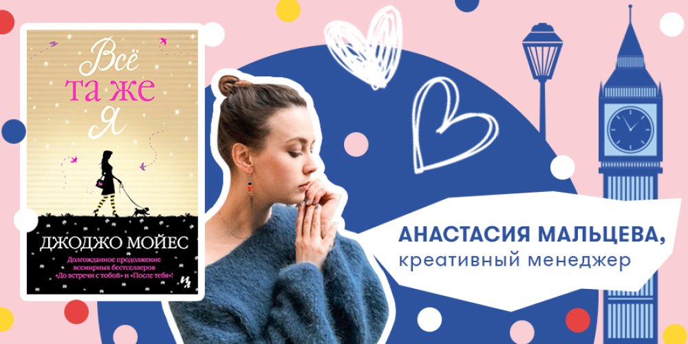 Креативное чтиво, нон-фикшн о пакистанцах, книги о бабушкином варенье и успехе Nike: что читают в ORNER?: Фото 5 - ORNER