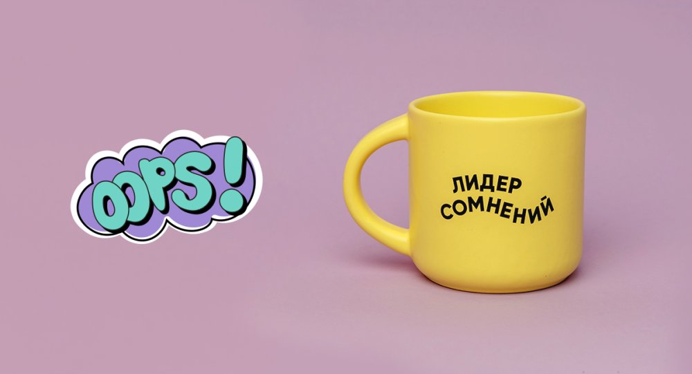 Новые чашки ORNER: как, почему и для кого: Фото 2 - ORNER