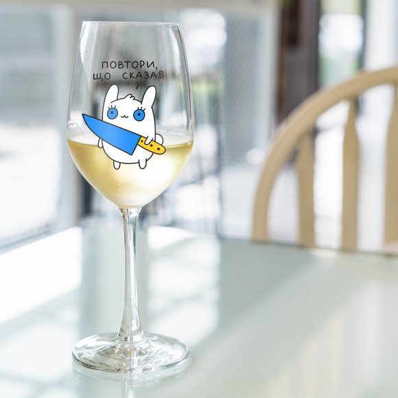 Бокал для вина ORNER х MALIUNOK «А ну-ка, повтори»: Фото