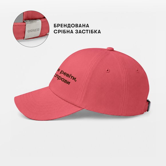 Cap "Wanna cry, but got things to do" pink: Photo