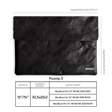 Чехол для ноутбука «Просто черный»: Фото - ORNER