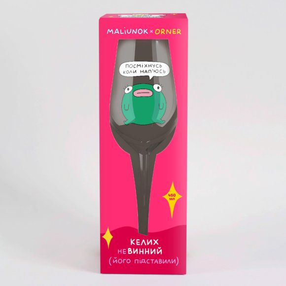 Wine glass ORNER x MALIUNOK "Quack, and That’s It": Photo