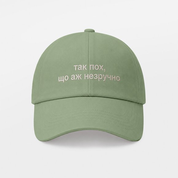 Кепка «Так пох, що аж незручно» оливкова: Фото