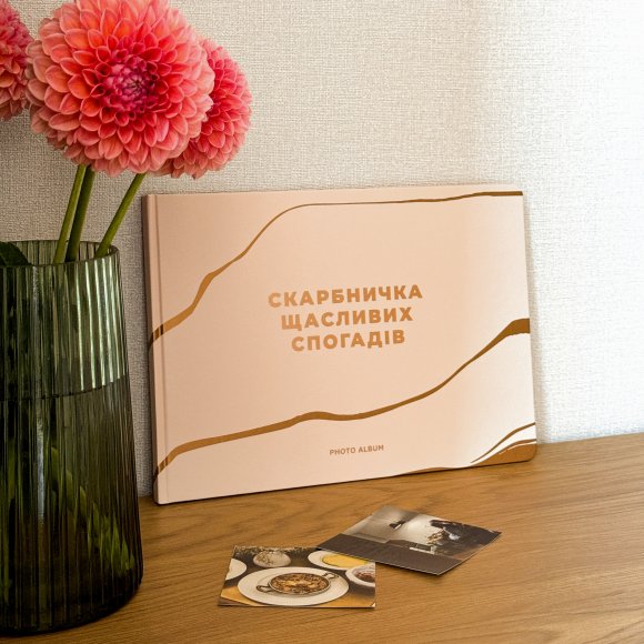 Фотоальбом А4 «Сокровищница счастливых воспоминаний» бежевый: Фото