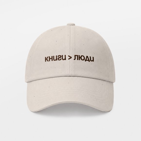 Cap "Books > people" beige: Photo