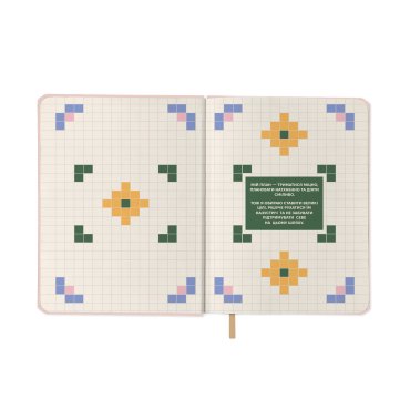 Мини-планер «I HAVE A MAGIC PLAN mini» бежевый: Фото - ORNER