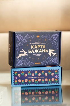 Набор для создания карты желаний «Все возможно»: Фото - ORNER