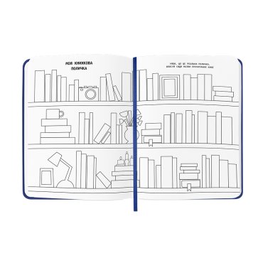 Дневник читательский «Read different» синий: Фото - ORNER