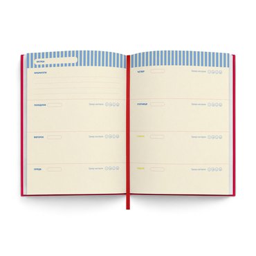 Planner MY LUCKY PLAN red: photo 2 - ORNER