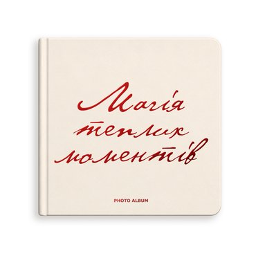 Photo album The magic of warm moments light: photo - ORNER
