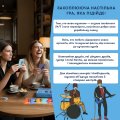 Board game ORNER x Bezodnya Music "Shevchenko asks about Ukrainian music": Photo 7