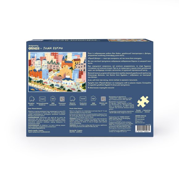 Пазл «Родной Днепр» 1000 элементов: Фото