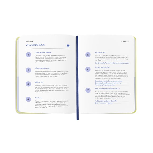 Дневник благодарности «Спасибо» салатовый: Фото