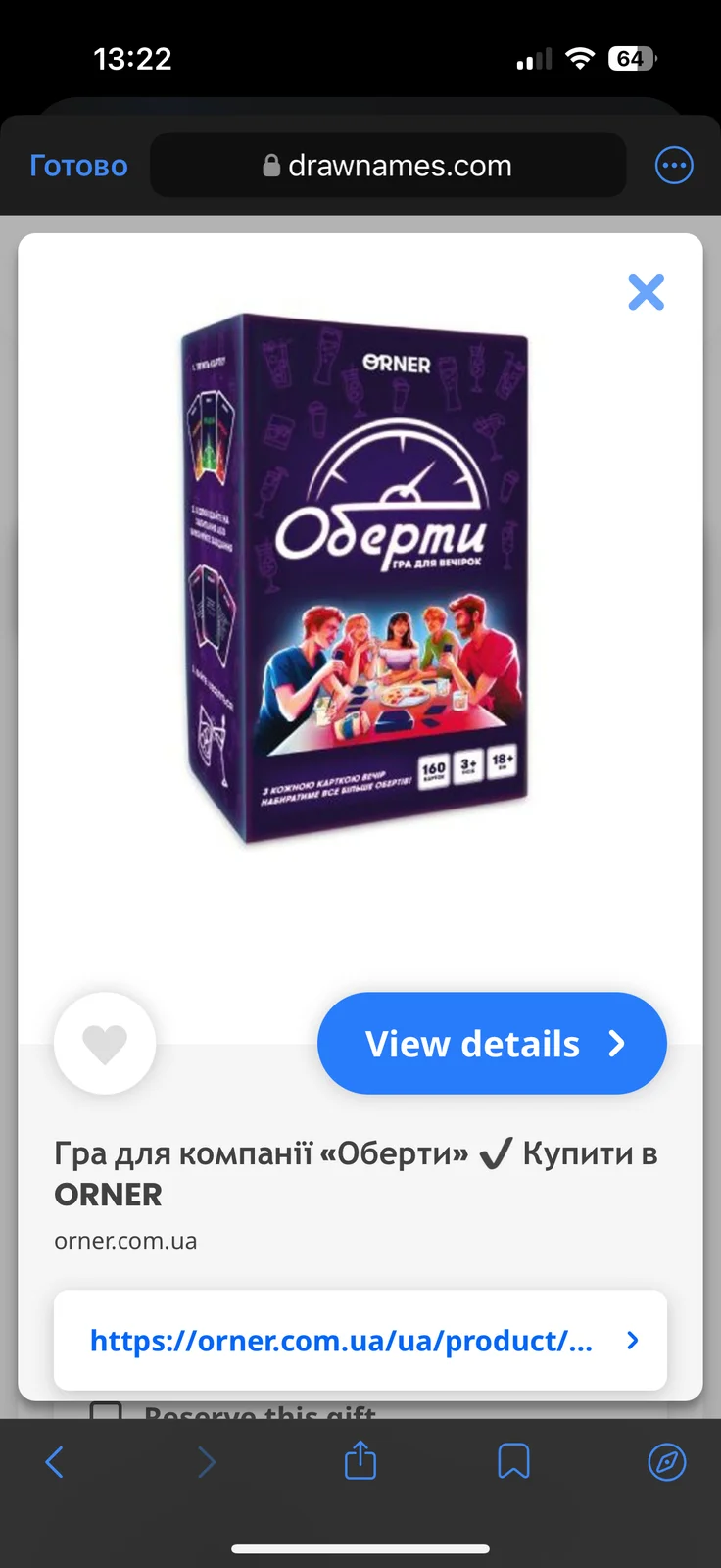 product