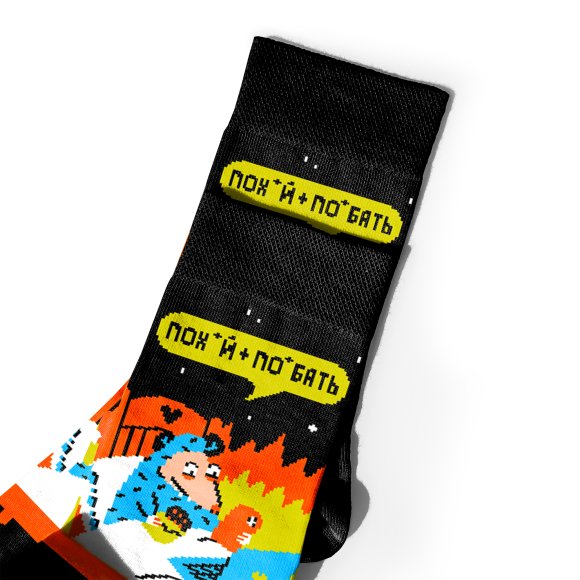Set of socks ORNER x Maliunok "Workdays": Photo