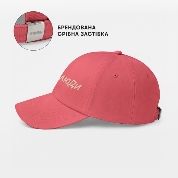 Кепка «Коти > люди» рожева: Фото
