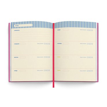 Планер «WITHOUT PLAN» розовый: фото 2 - ORNER
