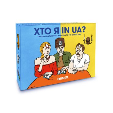 Game for the Company Who am I in UA?: photo - ORNER