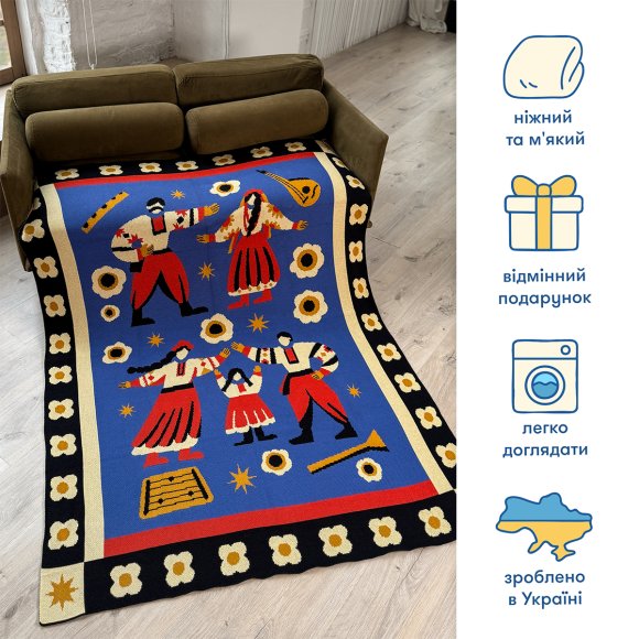 Плед «Праздничные гуляния»: Фото