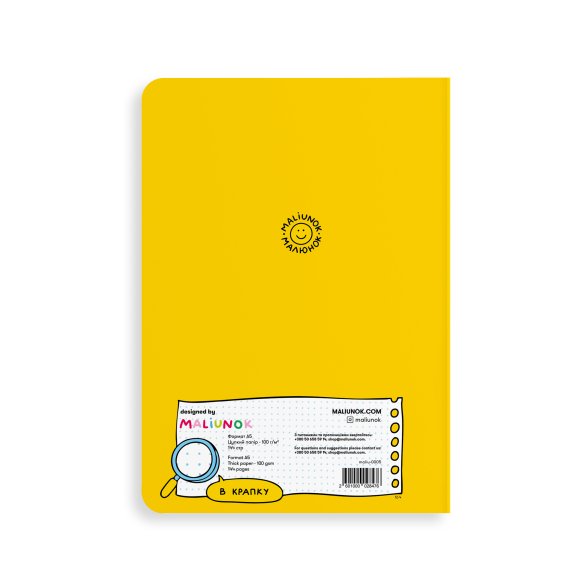 Блокнот в крапку ORNER х MALIUNOK «Душніла»: Фото