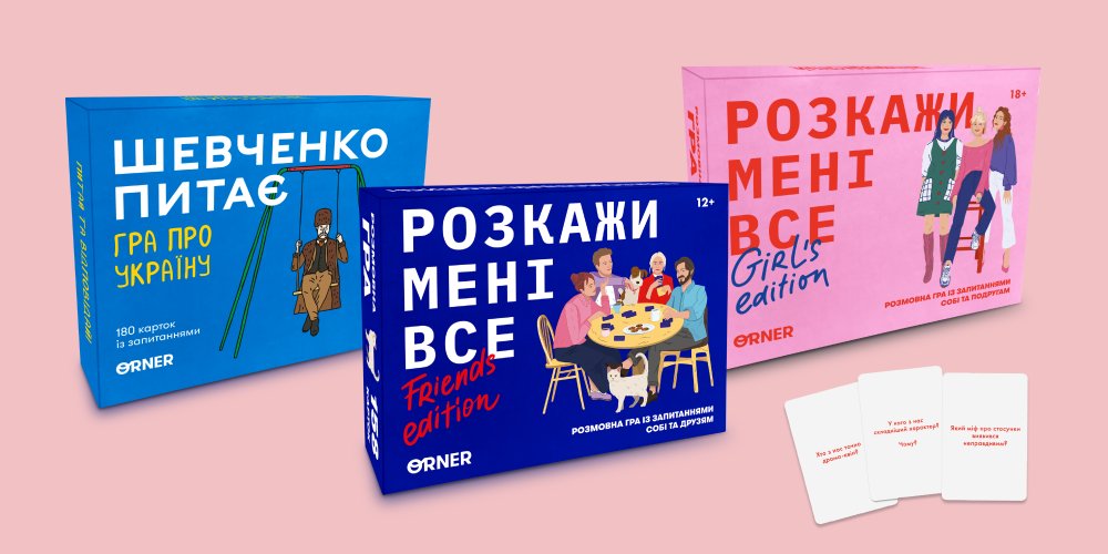 Что подарить человеку, у которого все есть – задача со звездочкой? ORNER поможет!: Фото 2 - ORNER