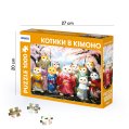 Puzzle "Cats in Kimono" 1000 elements: Photo 2
