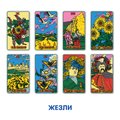 Карти ТАРО ORNER x SestryFeldman (українська лімітована серія): Фото Карти ТАРО ORNER x SestryFeldman (українська лімітована серія): Фото - ORNER