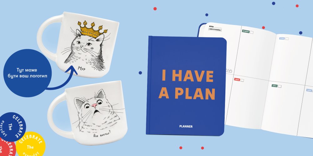 Корпоративные подарки: что подарить для сотрудников, клиентов и партнеров: Фото 3 - ORNER