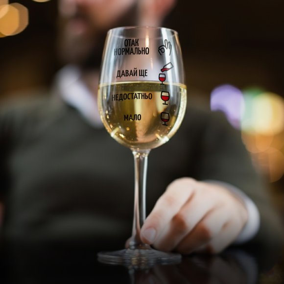 Wineglass "Another one": Photo