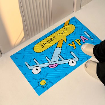 Door carpet ORNER x Maliunok Yay, it’s you again: photo - ORNER