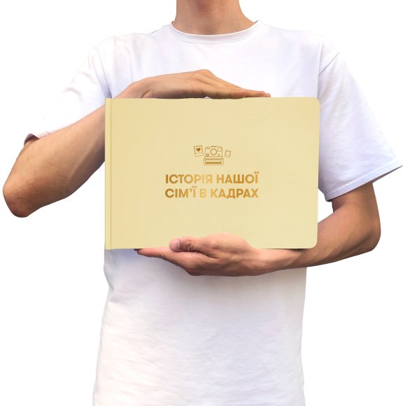 Photo album "Our Family History" beige: Photo