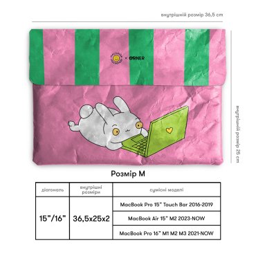 Чехол для ноутбука «Работа»: Фото - ORNER