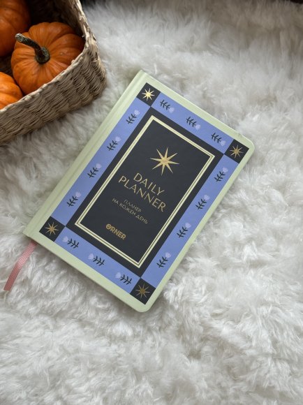 Daily Planner "Stars" blue: Photo