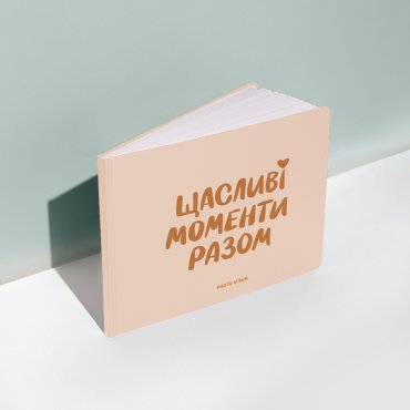 Фотоальбом «‎Счастливые моменты вместе»: Фото - ORNER