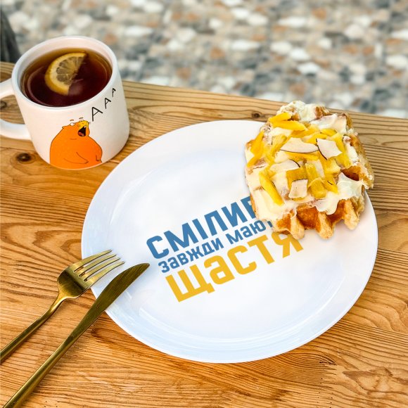 Plate ORNER Fortune favours the brave: Photo