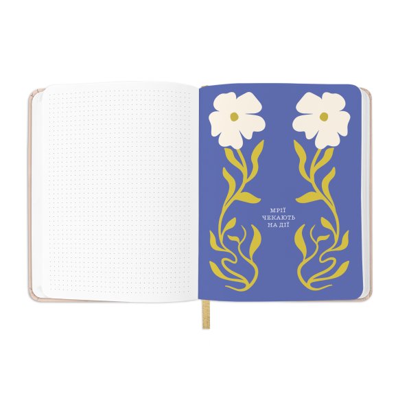 Planner "I HAVE A MAGIC PLAN" beige: Photo