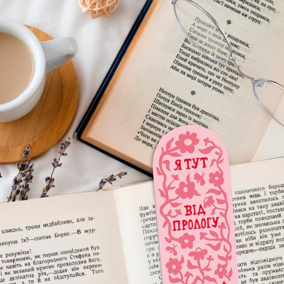 Set of bookmarks "Read. Dream. Live": Photo