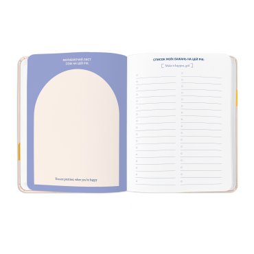 Планер «I HAVE A BLOOMY PLAN» цветочный: Фото - ORNER