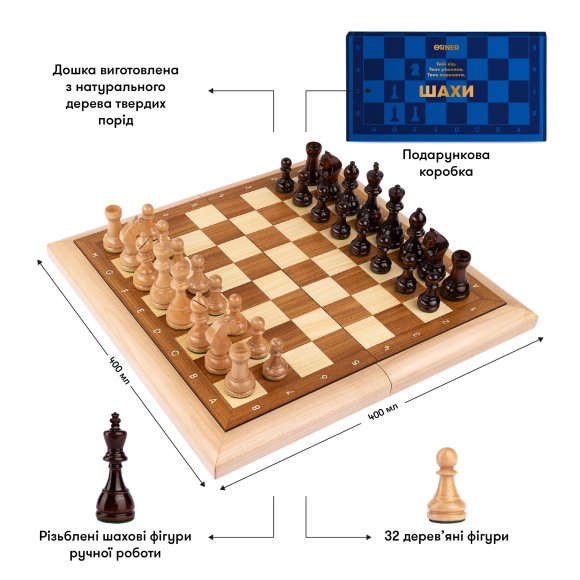 Light brown wooden chess: Photo
