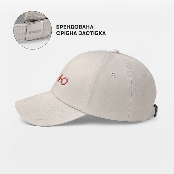 Кепка «Тю» бежевая: Фото