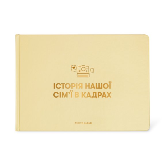 Photo album "Our Family History" beige: Photo