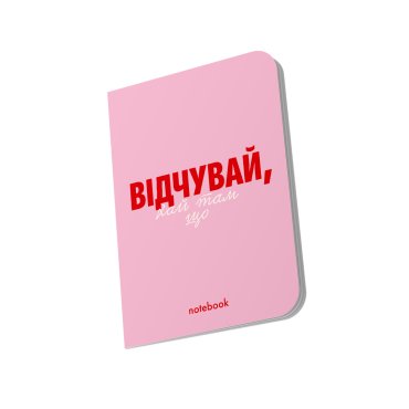 Блокнот в клетку «Чувствуй!» розовый: Фото - ORNER