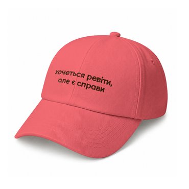 Cap Wanna cry, but got things to do pink: photo - ORNER