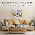 Puzzle "Unbreakable Kharkiv" 1000 elements: Photo 7
