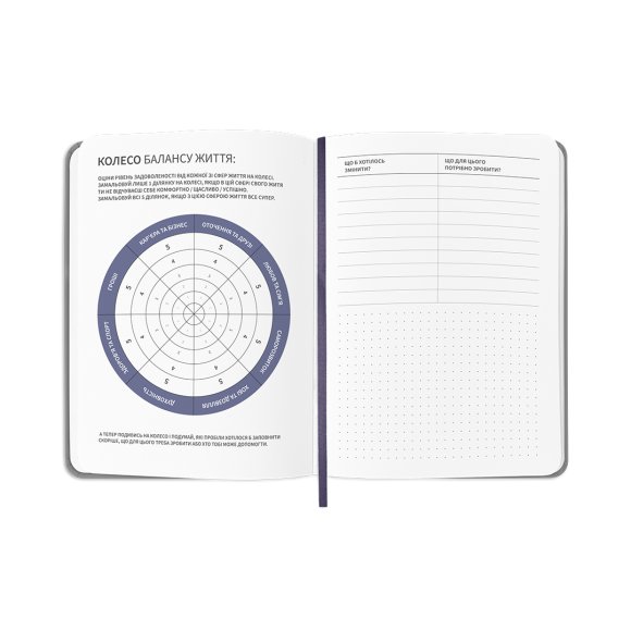 Planner-diary "Planner of a very serious person" gray: Photo