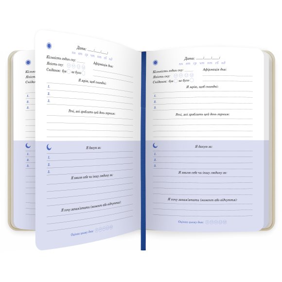 Дневник благодарности «Цветы» молочный: Фото