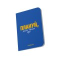 Блокнот у клітинку «Плануй!» синій: Фото 7