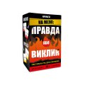 Подарочный набор «Игры для девичников»: Фото 10