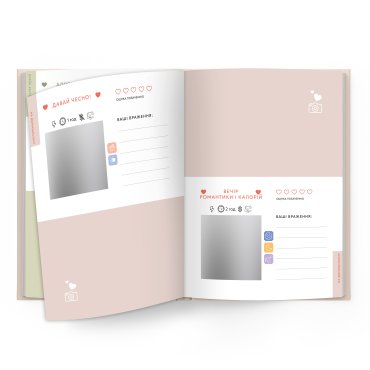 Фотоальбом із завданнями для побачень «54 Неймовірні побачення» світлий: фото 2 - ORNER