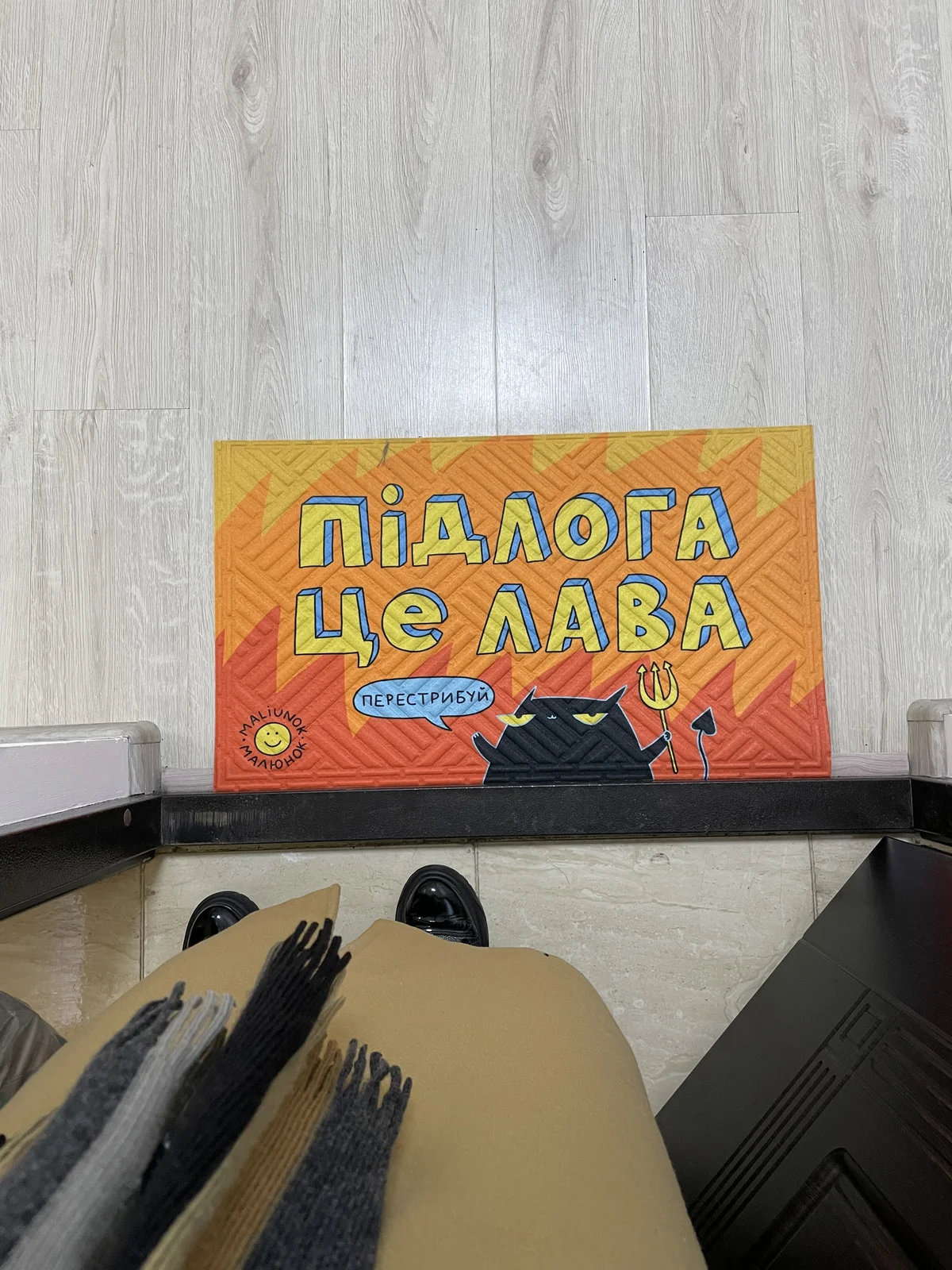 product